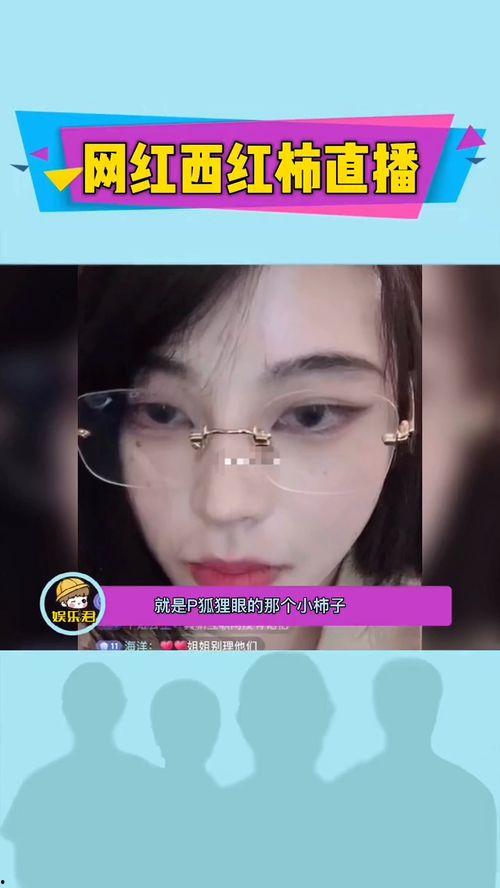 网红爆料最新视频下载安装,下载安装攻略大公开! 第2张 网红爆料最新视频下载安装,下载安装攻略大公开! 第2张